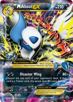M Absol-EX #XY63, Mega Absol-Premium Collection