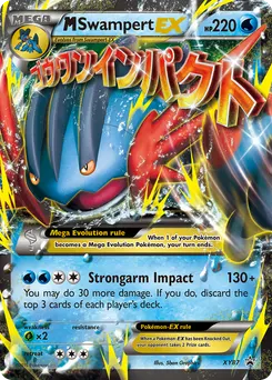 M Swampert-EX #XY87, Jumbo