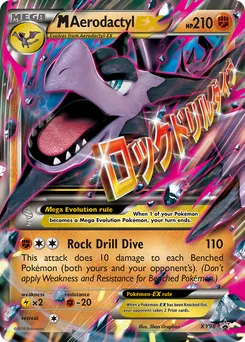 M Aerodactyl-EX #XY98, M Aerodactlyl EX Premium Collection